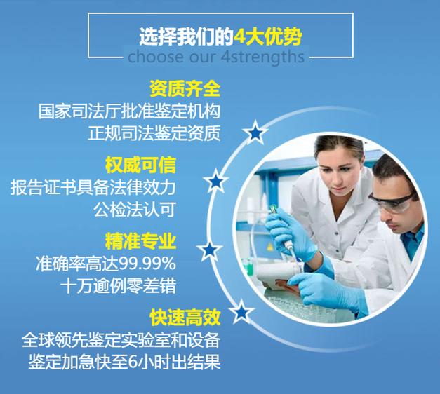个人亲子鉴定样本