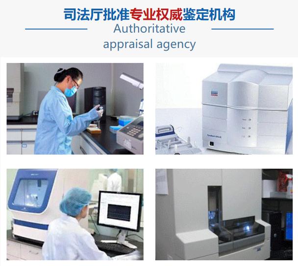 DNA亲子鉴定能做