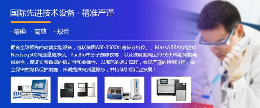 头发亲子鉴定哪里做