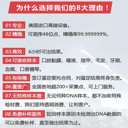 司法亲子鉴定准确率