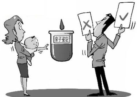 个人亲子鉴定精液