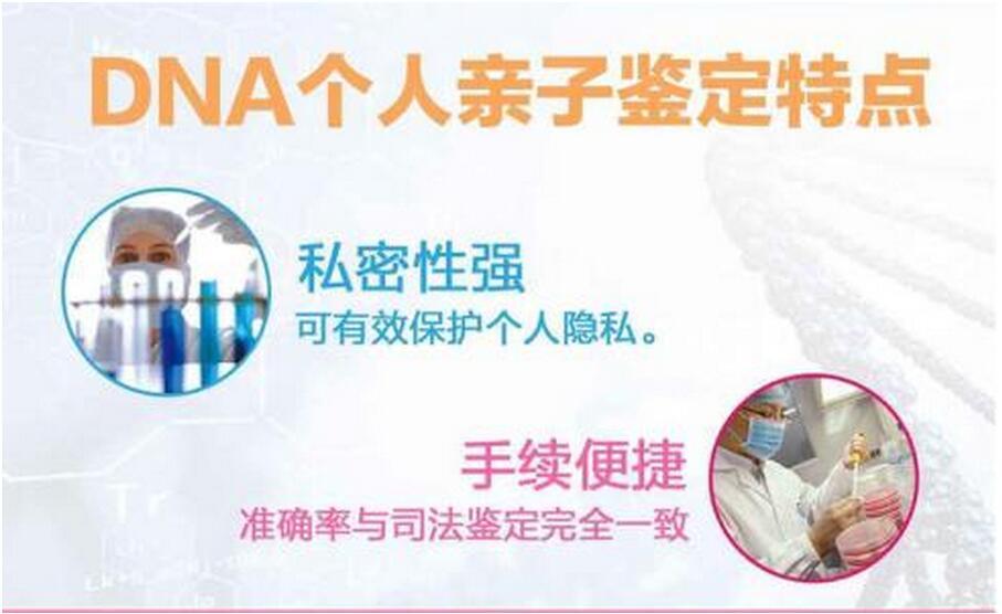个人亲子鉴定材料