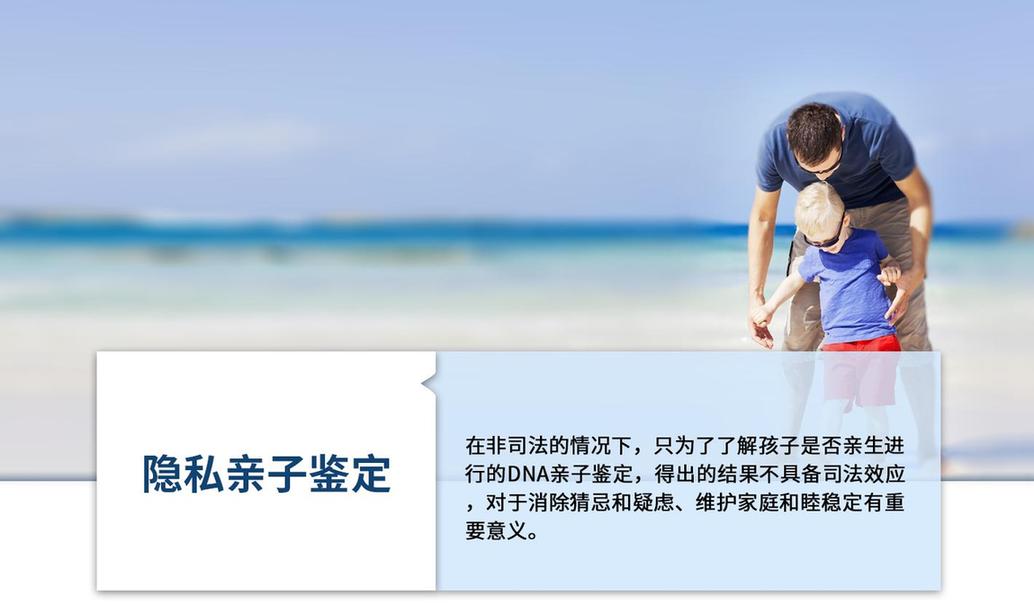 个人亲子鉴定能做
