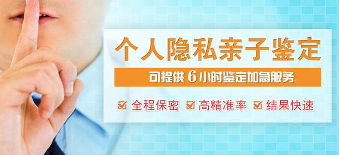 离婚亲子鉴定能做