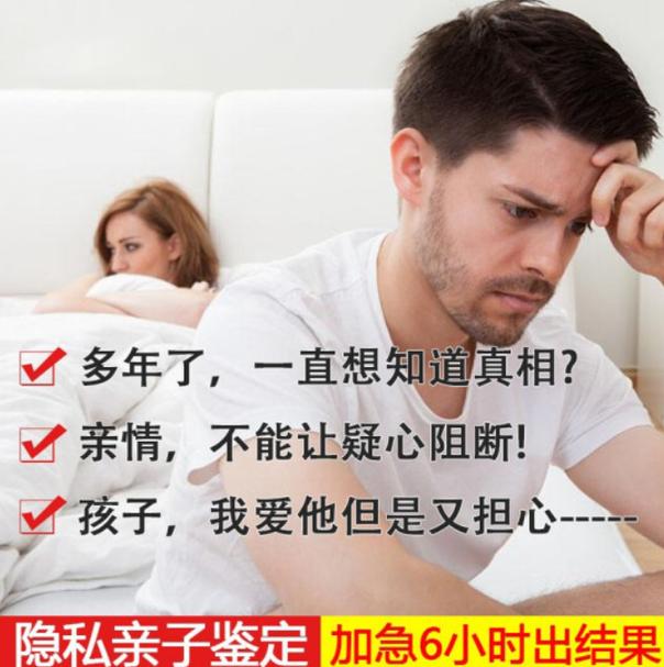 DNA亲子鉴定多少钱