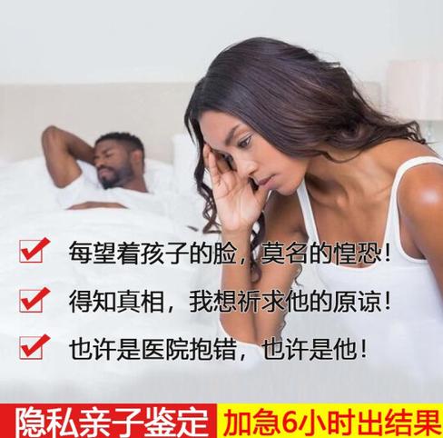 DNA亲子鉴定多久出结果