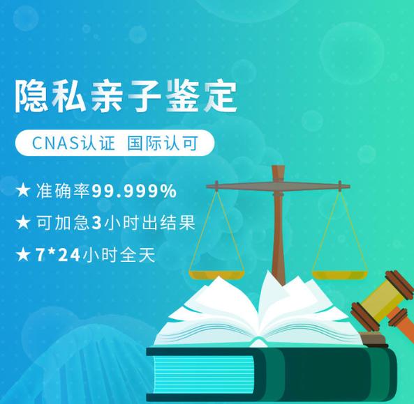 DNA亲子鉴定能做