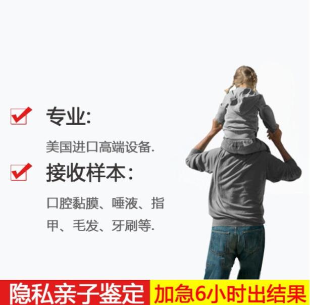 DNA亲子鉴定能做