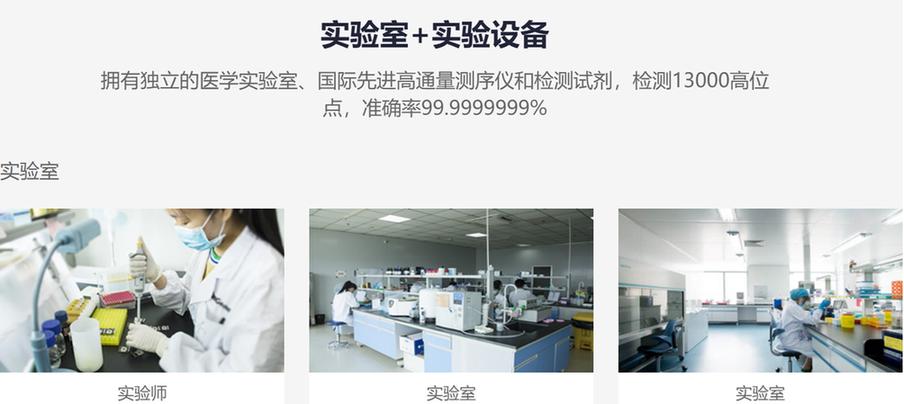 司法亲子鉴定能做