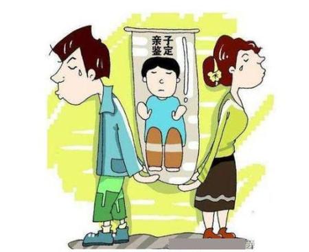 个人亲子鉴定去哪做