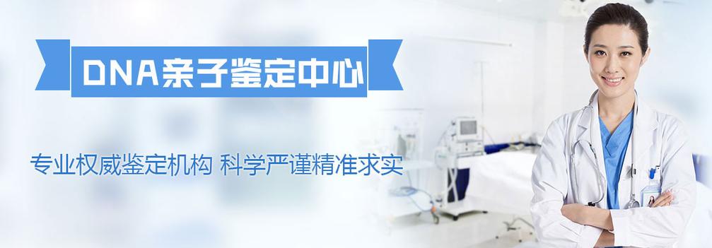 离婚亲子鉴定能做