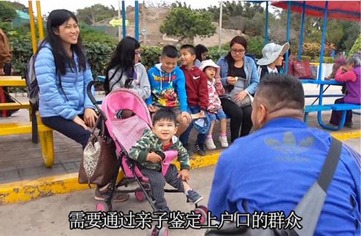 离婚亲子鉴定检测
