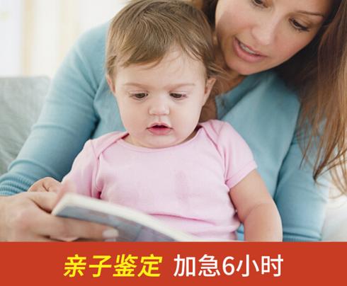 司法亲子鉴定定义