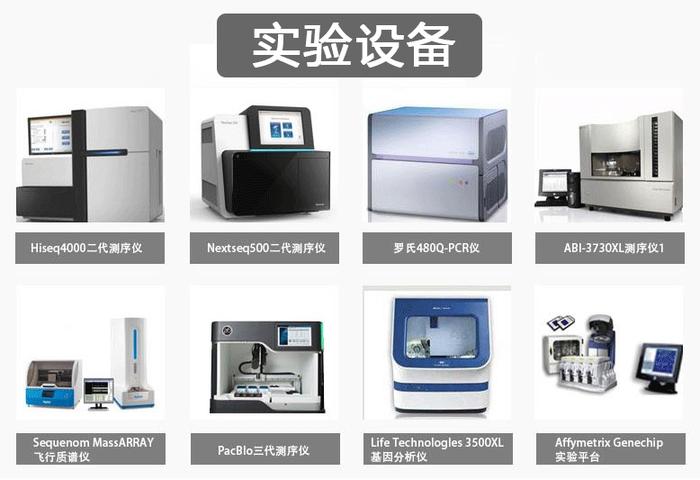 司法亲子鉴定手续