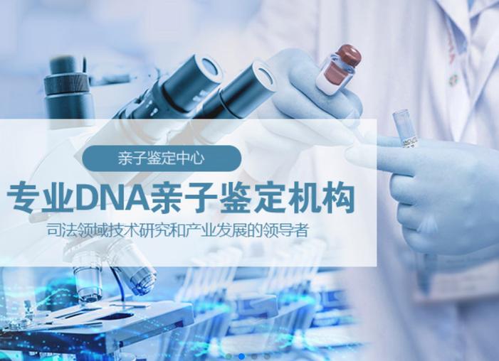 精斑亲子鉴定能做