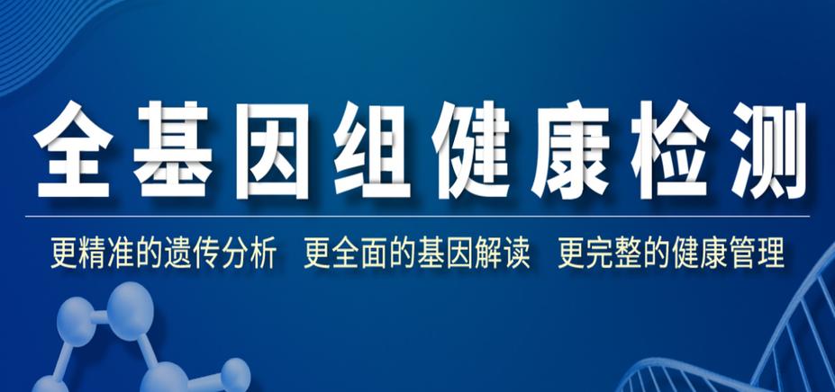 血液血痕亲子鉴定能做