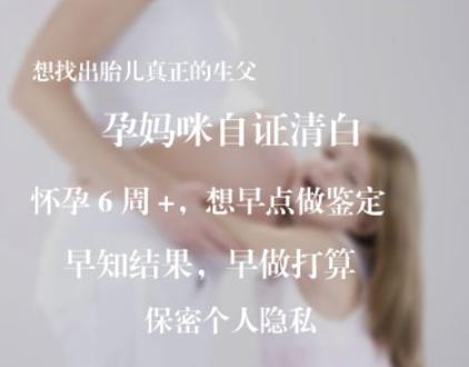 DNA亲子鉴定检测