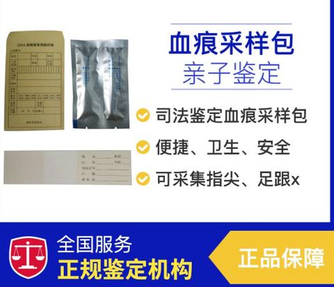DNA亲子鉴定程序