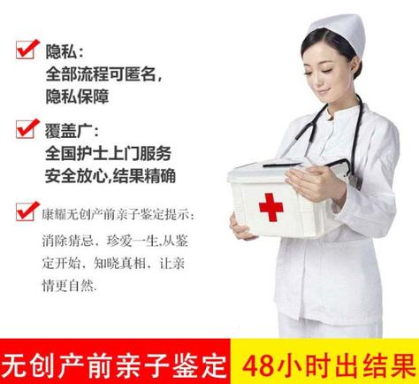 DNA亲子鉴定材料