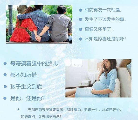 DNA亲子鉴定能做