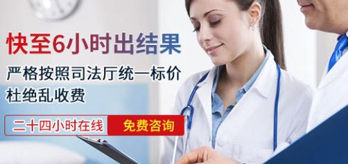 DNA亲子鉴定怎么做