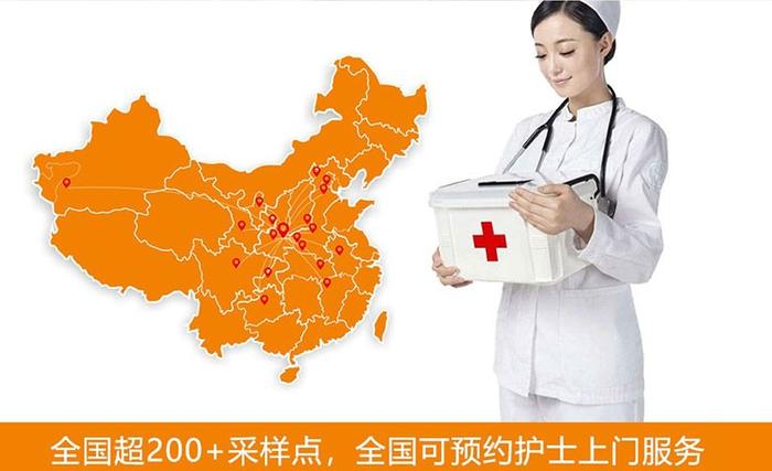 孕期亲子鉴定机构
