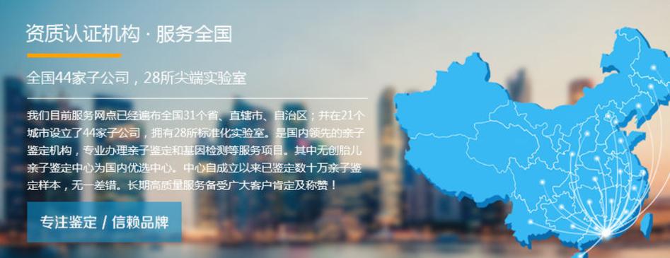 DNA亲子鉴定能做