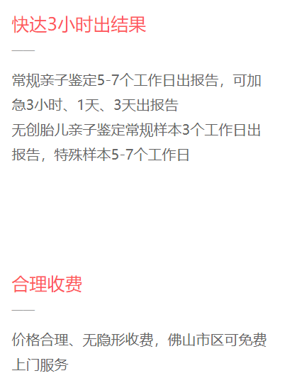 头发亲子鉴定能做