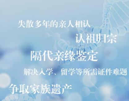 烟头亲子鉴定能做