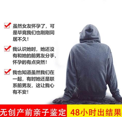 孕期亲子鉴定多少钱