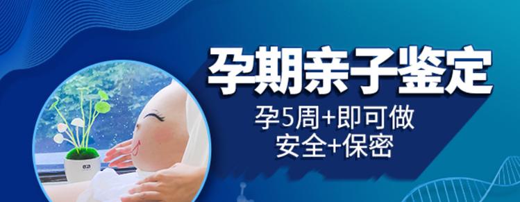 无创亲子鉴定怎么做