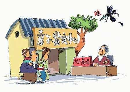 孕期亲子鉴定机构
