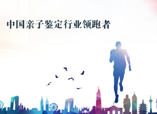 烟头亲子鉴定能做