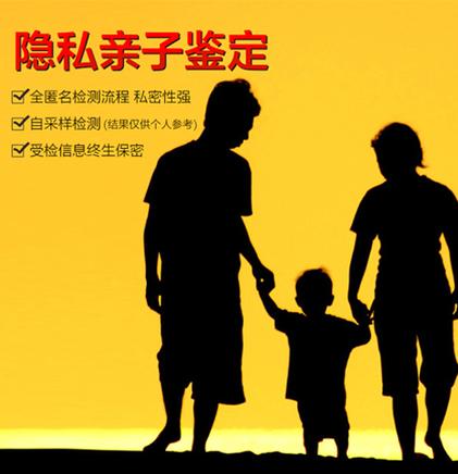 血液血痕亲子鉴定方法