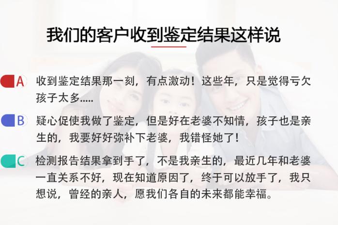 头发亲子鉴定能做