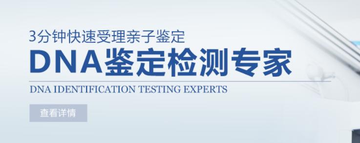 司法亲子鉴定能做