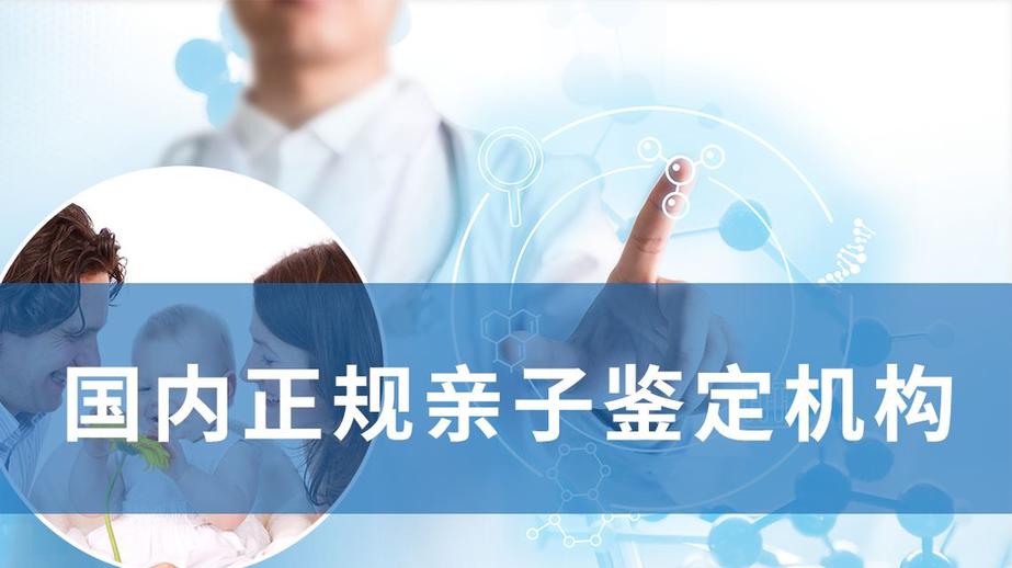 胎儿流产物亲子鉴定能做