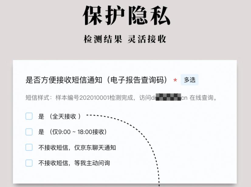 孕期亲子鉴定材料