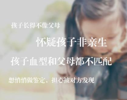 孕期亲子鉴定怎么做