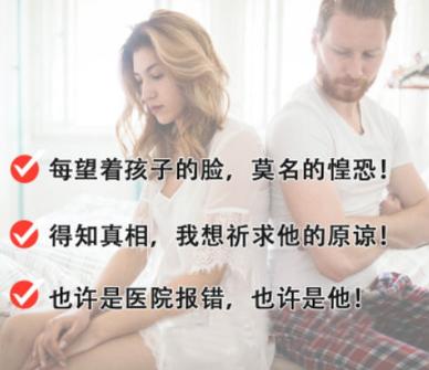 落户亲子鉴定机构