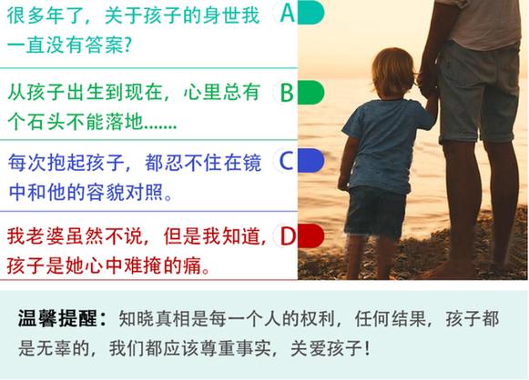 无创亲子鉴定机构