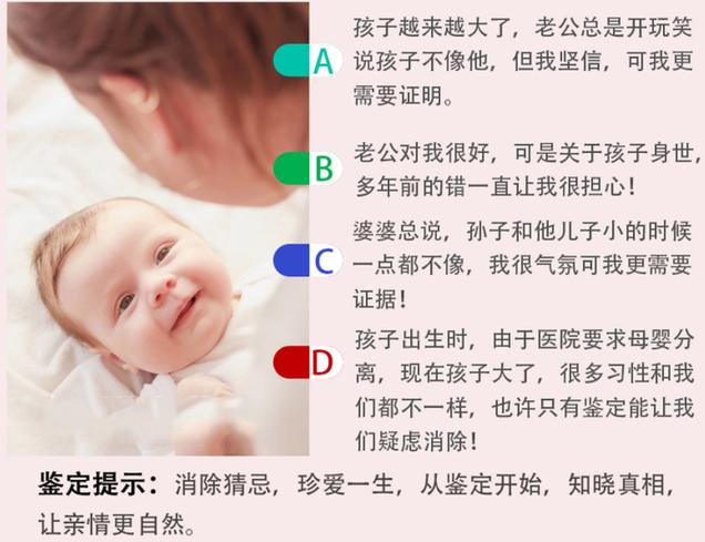 司法亲子鉴定哪里做