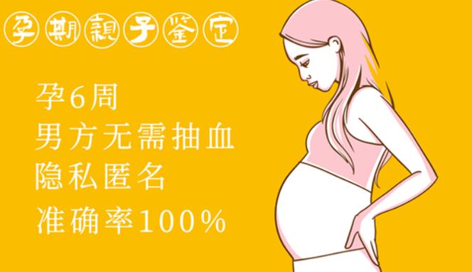 指甲亲子鉴定能做