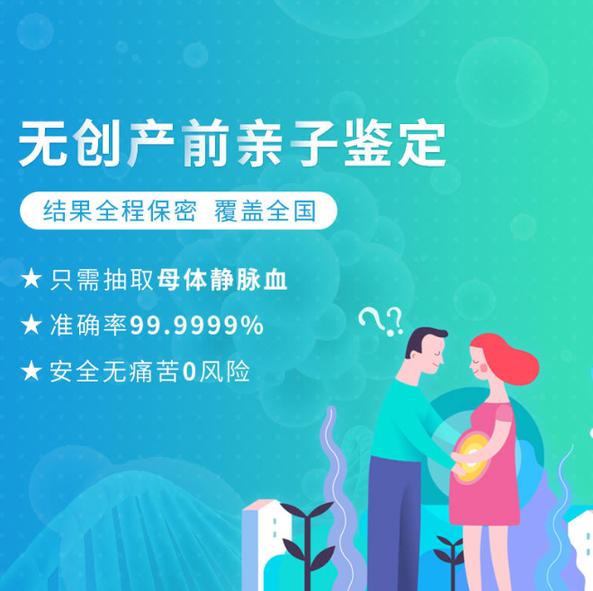 司法亲子鉴定医院