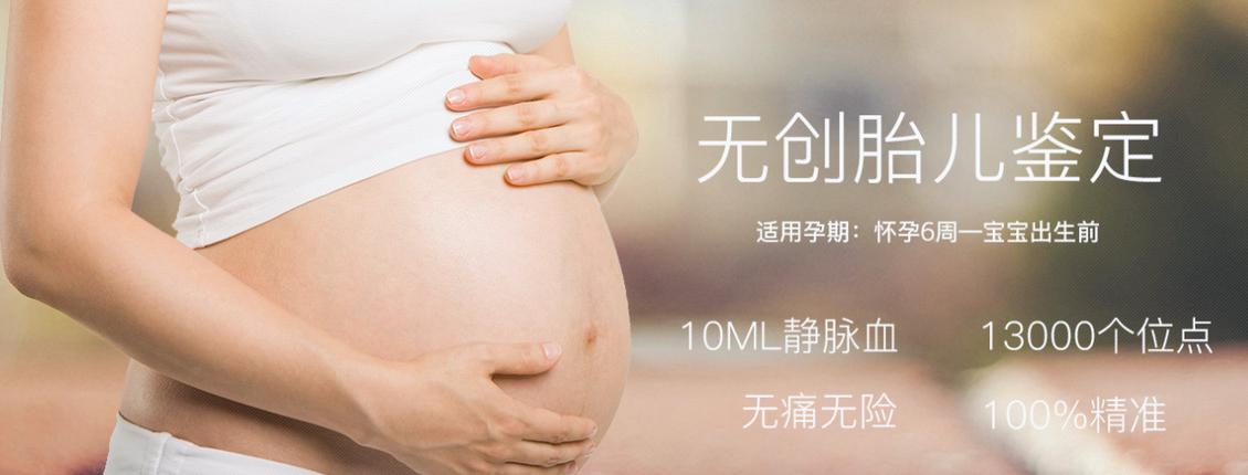户口亲子鉴定能做