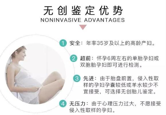 户口亲子鉴定能做