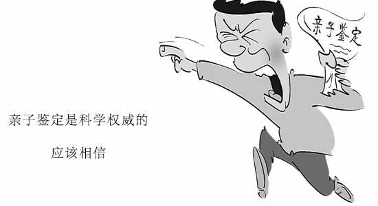 孕期亲子鉴定机构